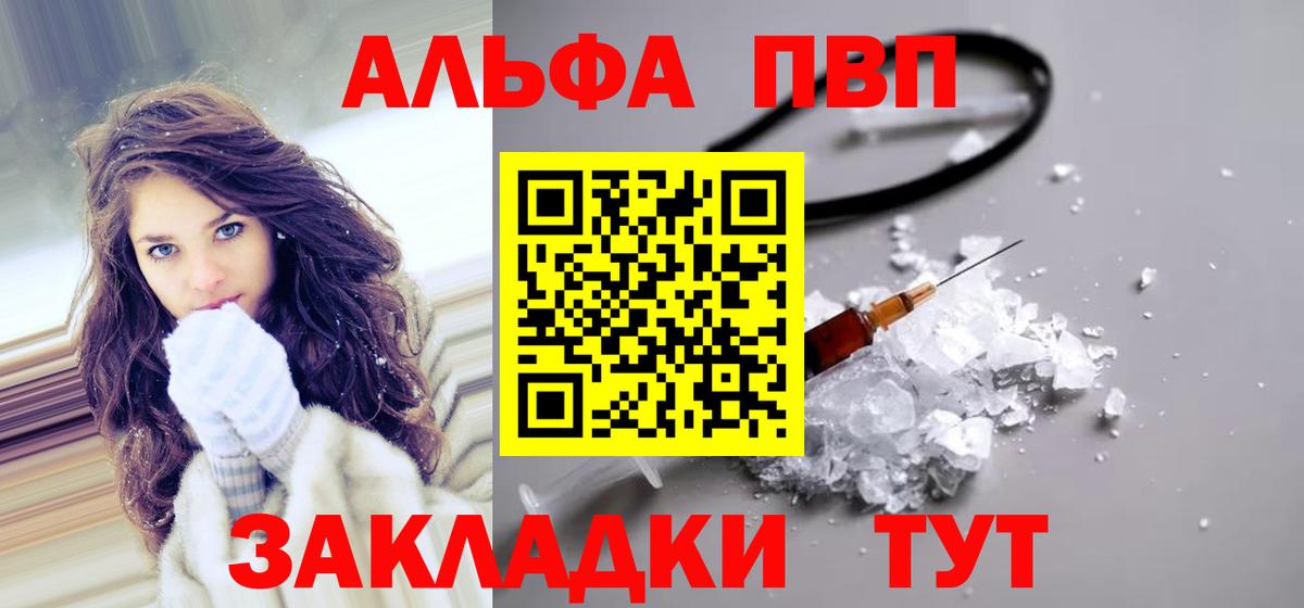 APVP СК КРИС Тосно