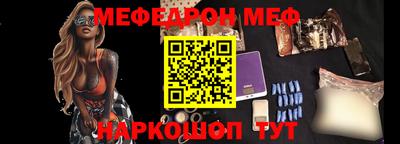 метамфетамин Ликино-Дулёво