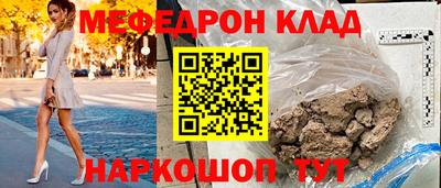 метамфетамин Ликино-Дулёво