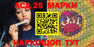 дурь Лесосибирск