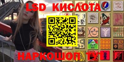 меф VHQ Ливны