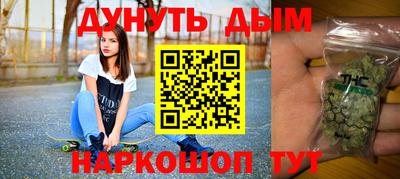 дурь Лесосибирск