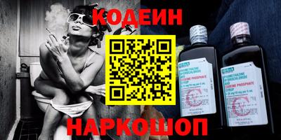 меф VHQ Ливны