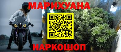 меф VHQ Ливны