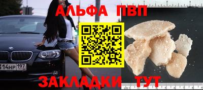 меф VHQ Ливны