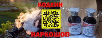 меф VHQ Ливны