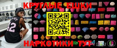 меф VHQ Ливны