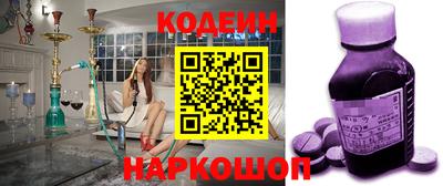 дурь Лесосибирск