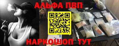 меф VHQ Ливны