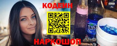 дурь Лесосибирск