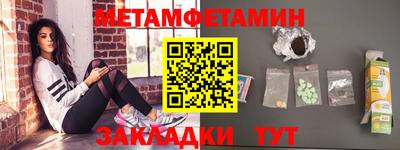 меф VHQ Ливны