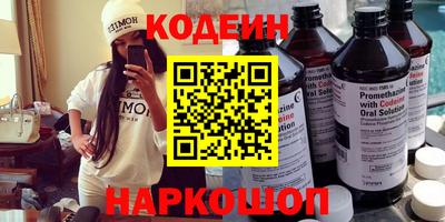 меф VHQ Ливны