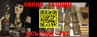 метамфетамин Ликино-Дулёво
