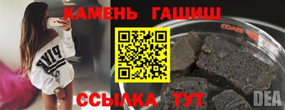 меф VHQ Ливны
