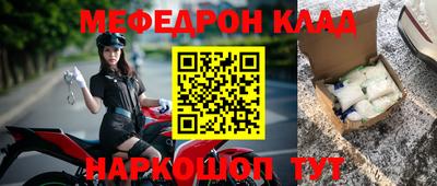 метамфетамин Ликино-Дулёво