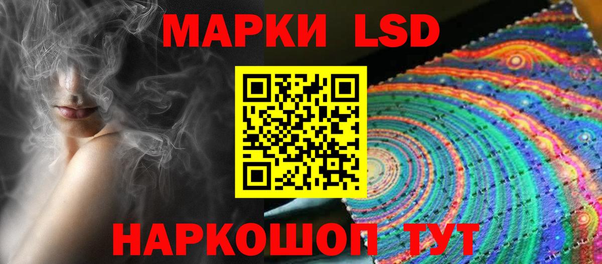 mega маркетплейс  Лсд 25 экстази кислота  Тосно  Вход с VPN  LSD-25 экстази кислота 