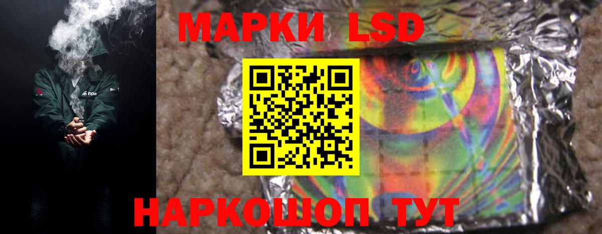 ЛСД экстази кислота Тосно