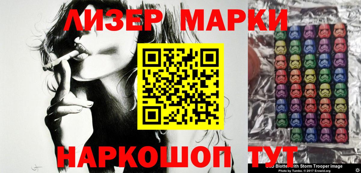 Тосно  Марки NBOMe 1,5мг  Вход с VPN 