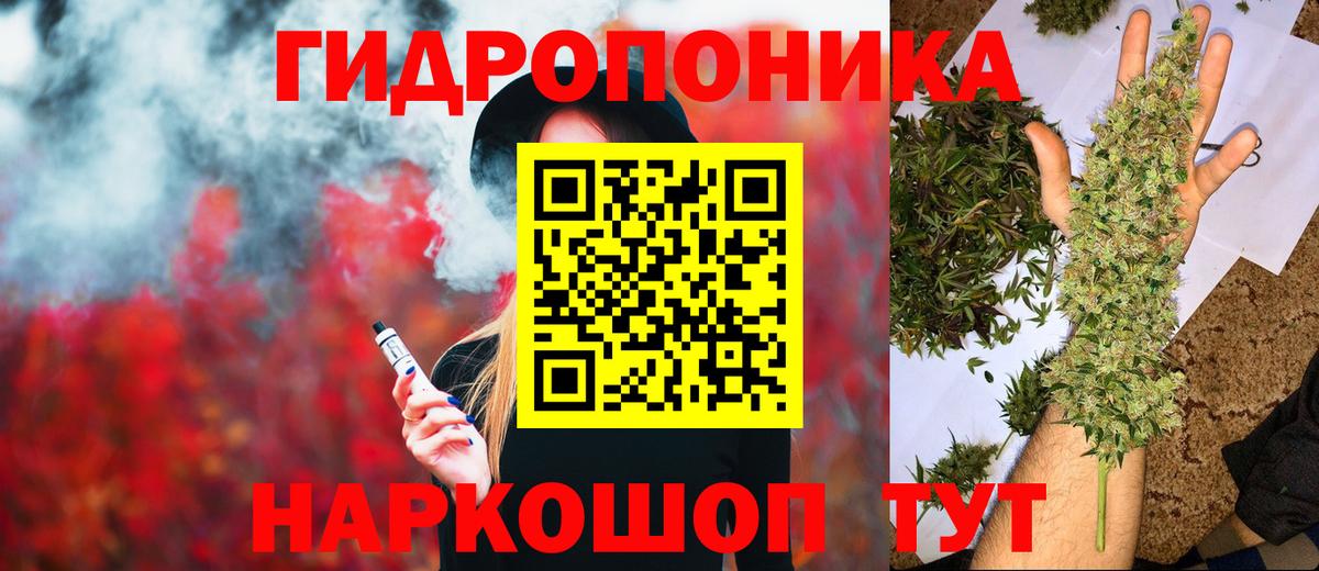 Бошки марихуана SATIVA & INDICA Тосно