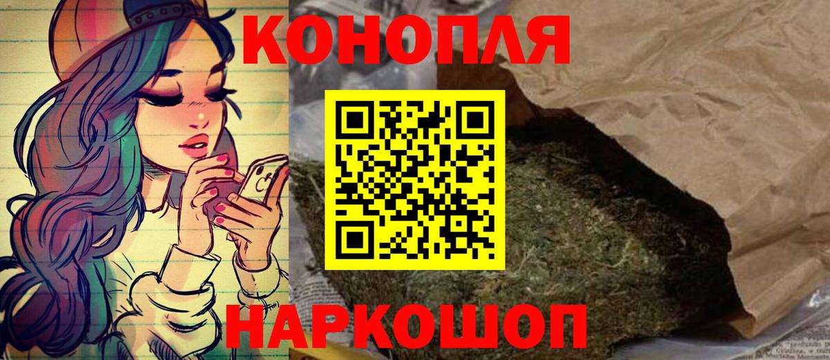 Тосно  Каннабис Ganja  Шишки марихуана индика  Бошки Шишки планчик  Вход с VPN  Бошки марихуана семена 